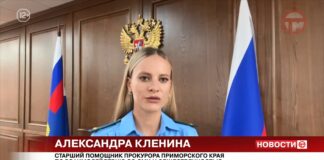 🚨 Схему обмана пенсионеров раскрыли в Приморье. Среди пострадавших есть и уссурийцы