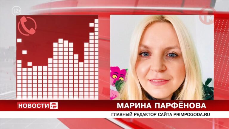 ✔️ Передышка от дождей: на выходных погоду в Приморье определит антициклон