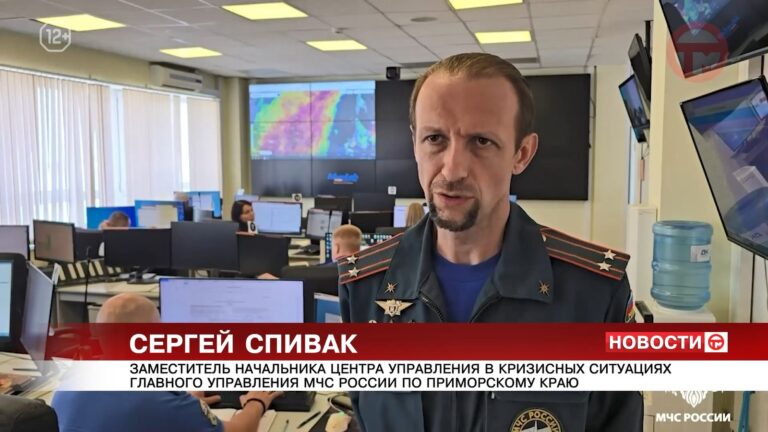 ⛈ Штормовое предупреждение в Приморье