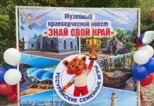 ✔️ Городской квест объединил знатоков