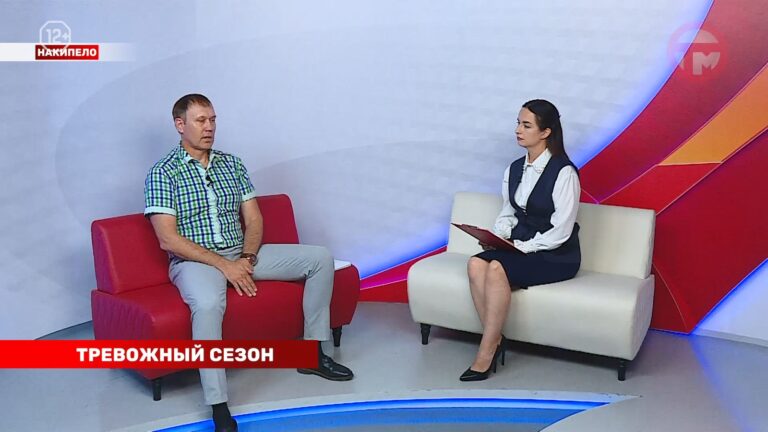 Накипело. 10.08.2026. 112: Тревожный сезон.