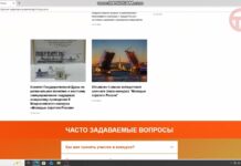 ✔️ На благо обществу и стране