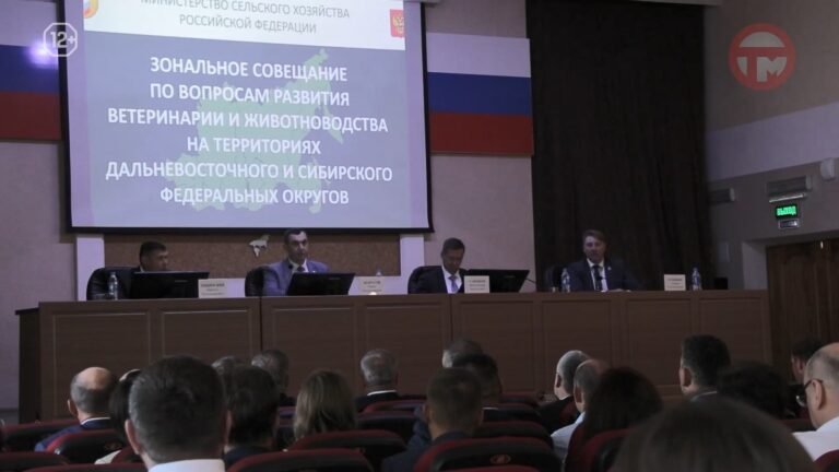 🦠 Биологическая безопасность: ветеринары и силовики объединяют усилия в Уссурийске