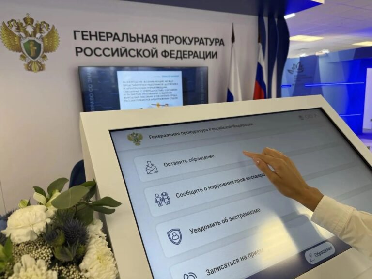 Стенд Генпрокуратуры России начал работу на площадке XI Восточного экономического форума