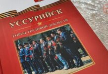 ✔️ Долгожданная награда. Уссурийск официально стал городом трудовой доблести