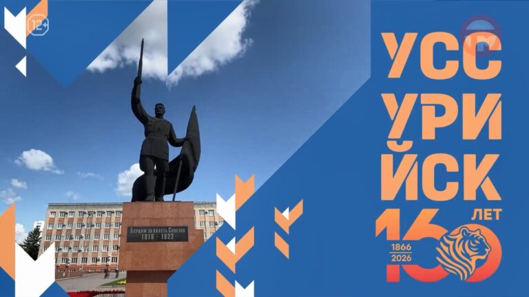 ✔️ 160 лет процветания и развития!