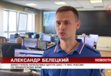 ⛈ Штормовое предупреждение объявлено в Приморье
