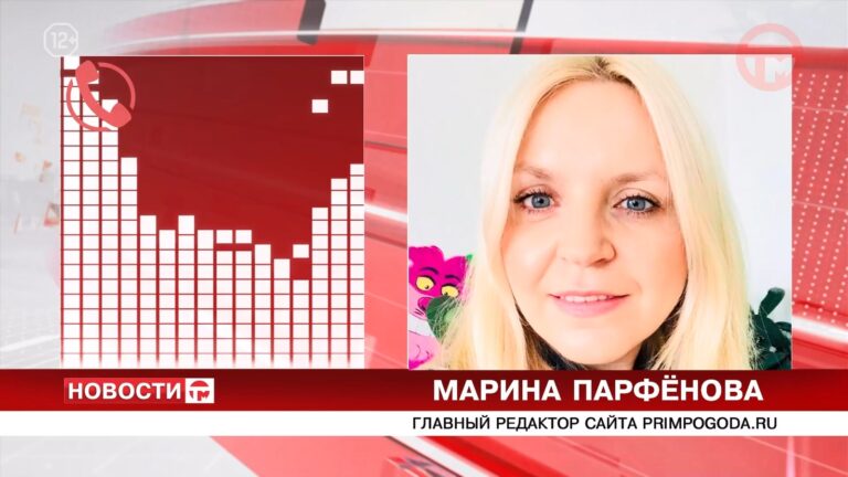 ☀️ Ненастье должно обойти Уссурийск стороной — обещают краевые синоптики