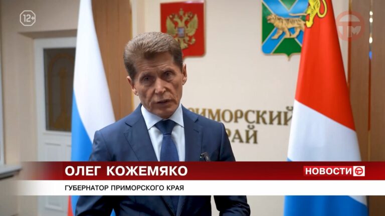 ✔️ «Город трудовой доблести» — такое почётное звание присвоено Уссурийску указом президента России Владимира Путина