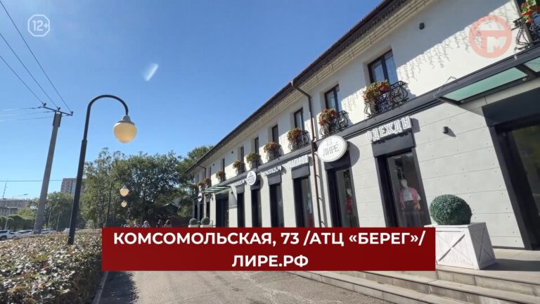 Произведено у нас — с гордостью можно сказать про одежду швейного дома «Лире»