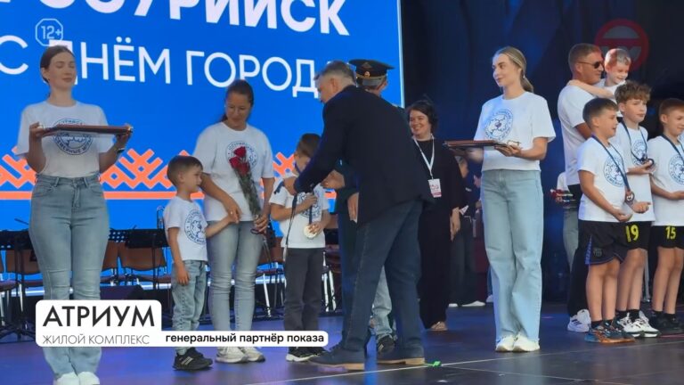 ✔️ «Светлячки», «Оптимисты» и «Основатели» получили свои награды