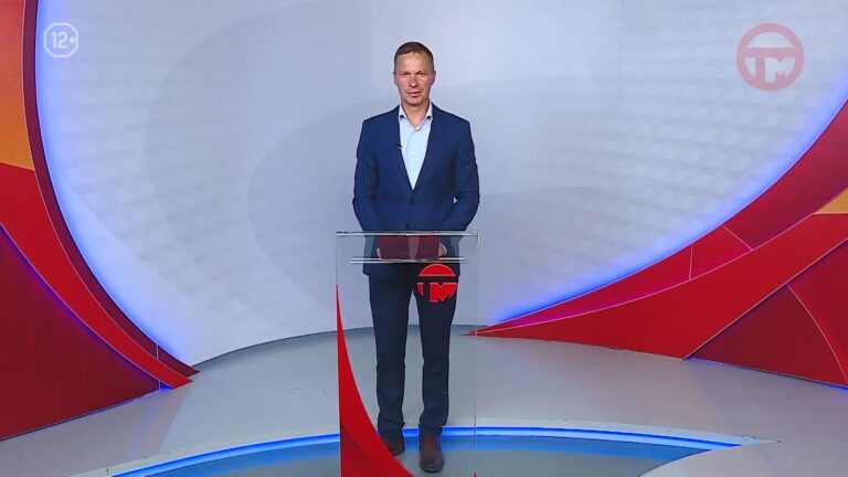 Телемикс Новости 01.09.2026