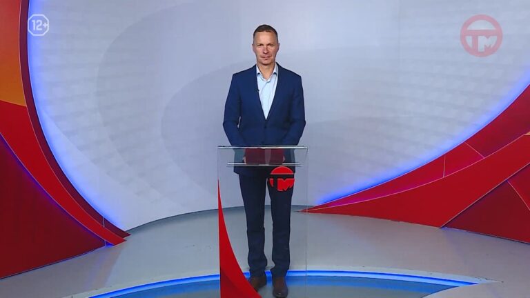 Телемикс Новости 07.09.2026