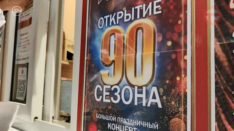 🎭 Почти век на сцене!