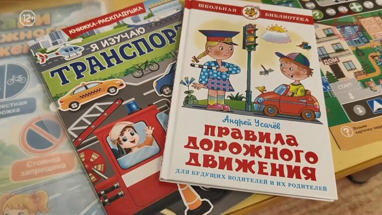✔️ Знатоков правил дорожного движения определили в Уссурийске