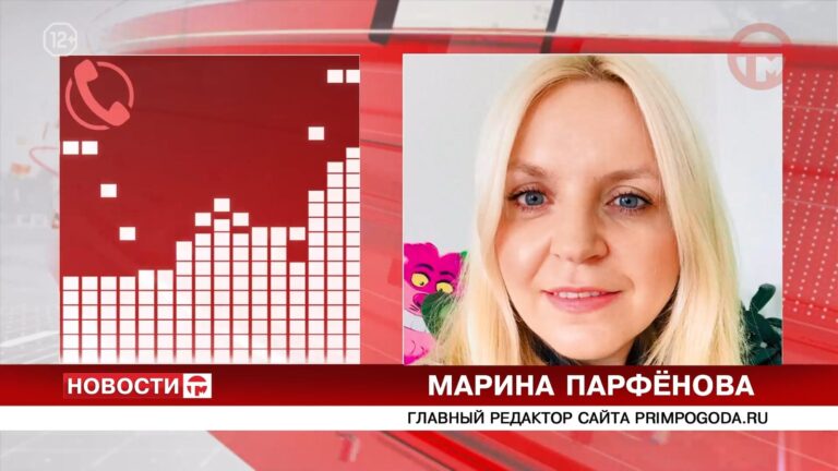 ⛅️☔️ Переменчивую погоду обещают в эти выходные в Уссурийске