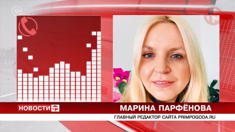 ❄️☔️ Снег может пойти в Уссурийске завтра