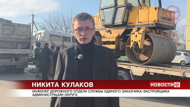✔️ Обновление покрытия и расширение проезжей части