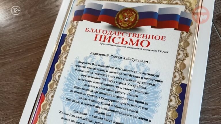 ✔️ Представителей национальных диаспор чествовали в администрации округа
