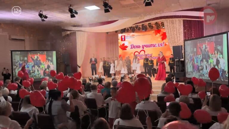 ✔️ Торжественное чествование работников образования прошло в Уссурийске